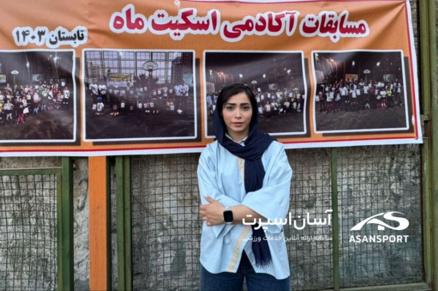 مهسا کریمی