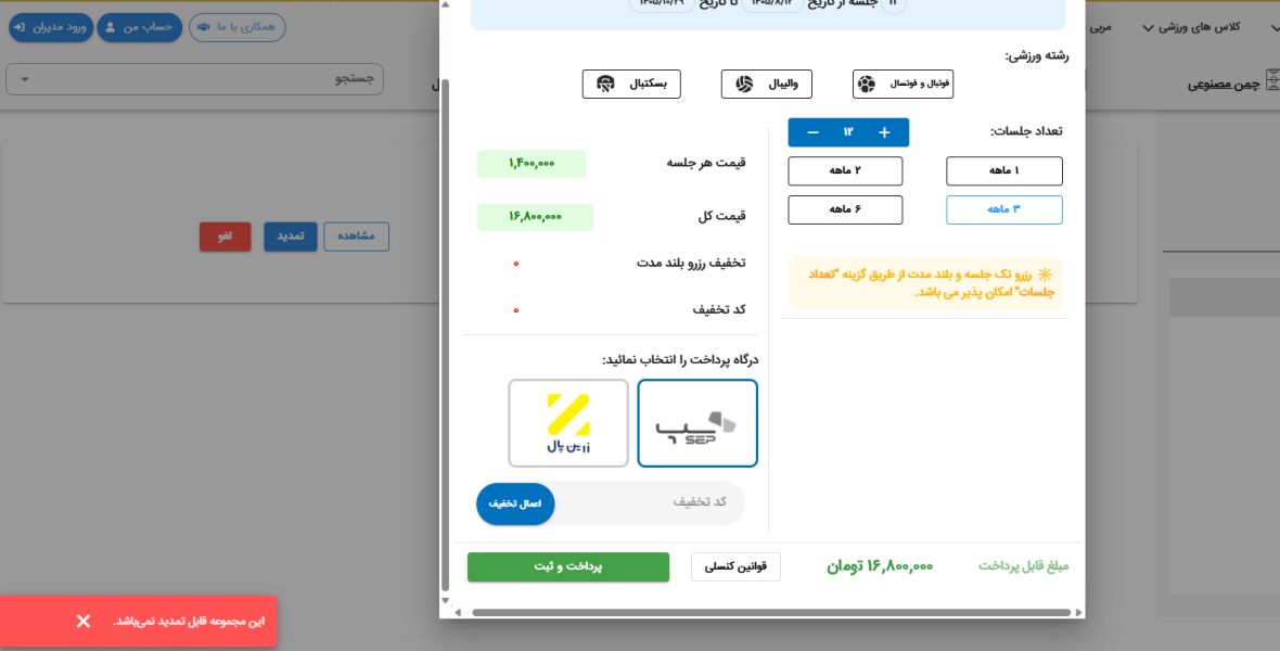تصویر نظر
