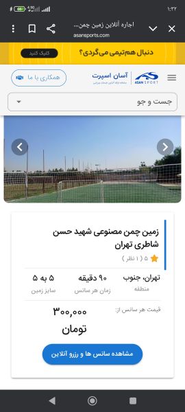 تصویر نظر