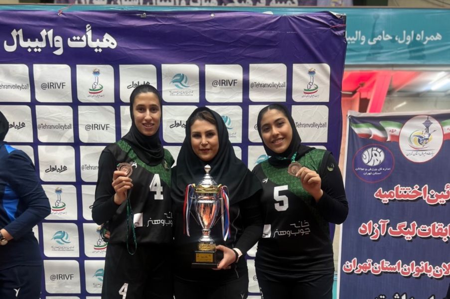 تصویر آکادمی والیبال دختران مونا عرب تهران
