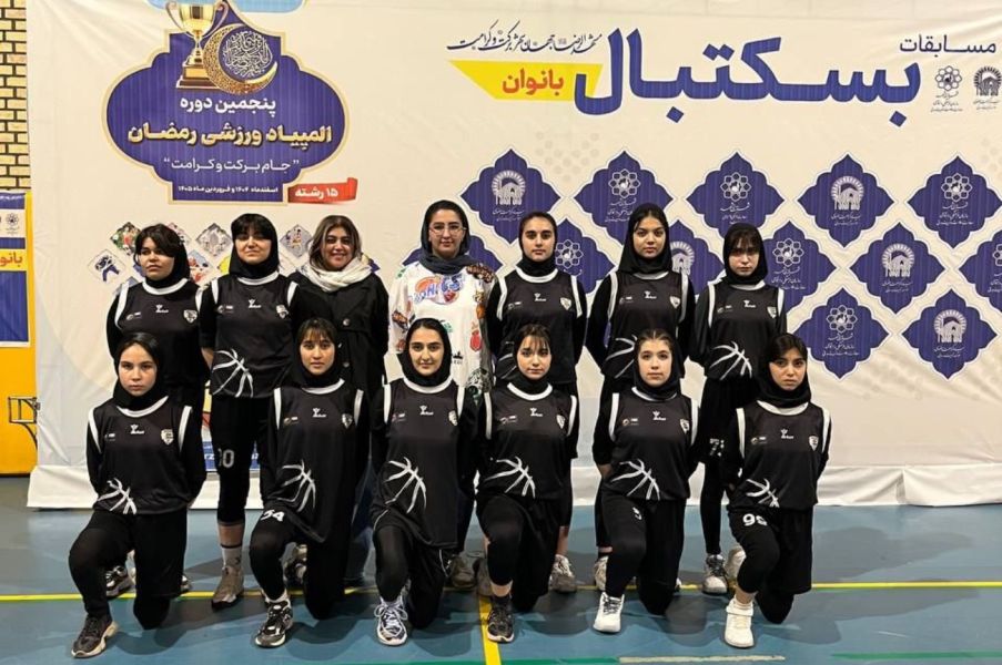 آکادمی تخصصی بسکتبال دختران فونیکس مشهد