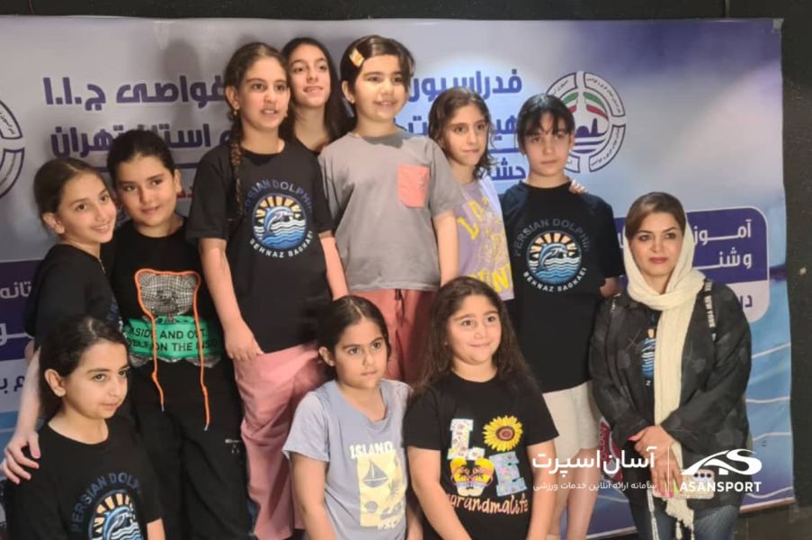 تصویر کلاس شنا،آبدرمانی و غریق نجات مهرناز افشار تهران