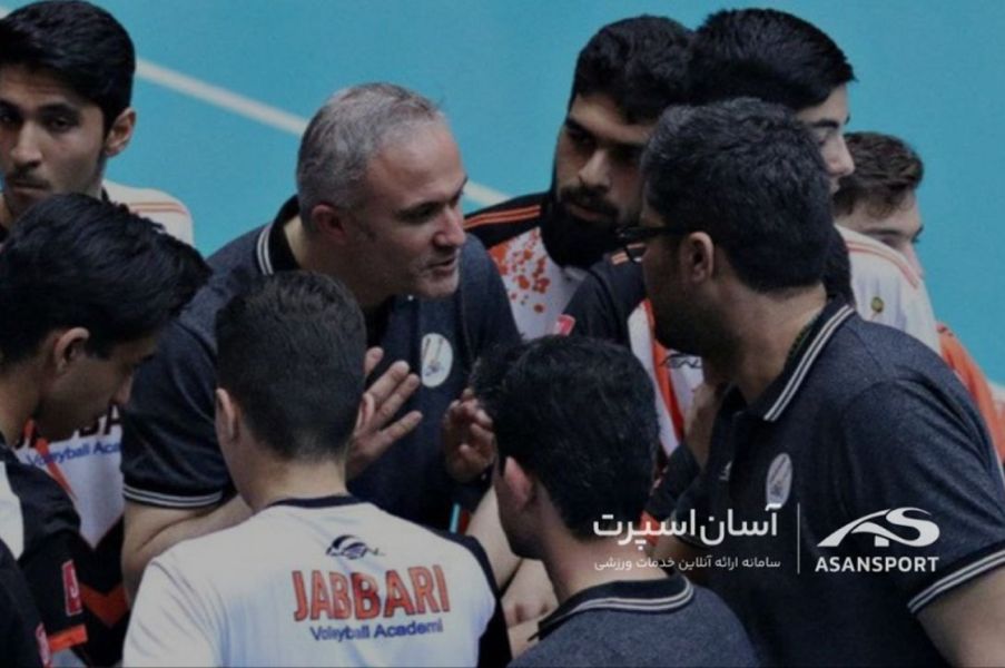 تصویر آکادمی والیبال کرم زاده تهران