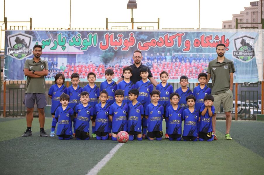تصویر آکادمی فوتبال الوند پارس تهران
