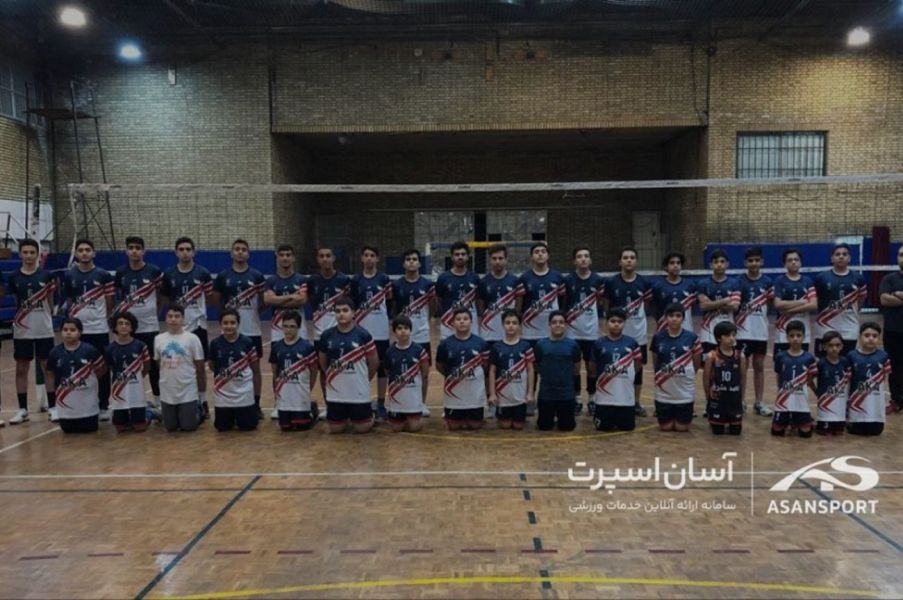 تصویر آکادمی والیبال کرم زاده تهران