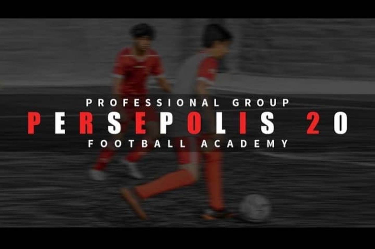 تصویر آکادمی فوتبال پرسپولیس (فرحزاد) تهران