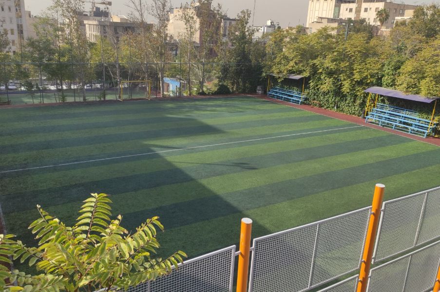 تصویر چمن مصنوعی بانک سپه (شماره یک) تهران