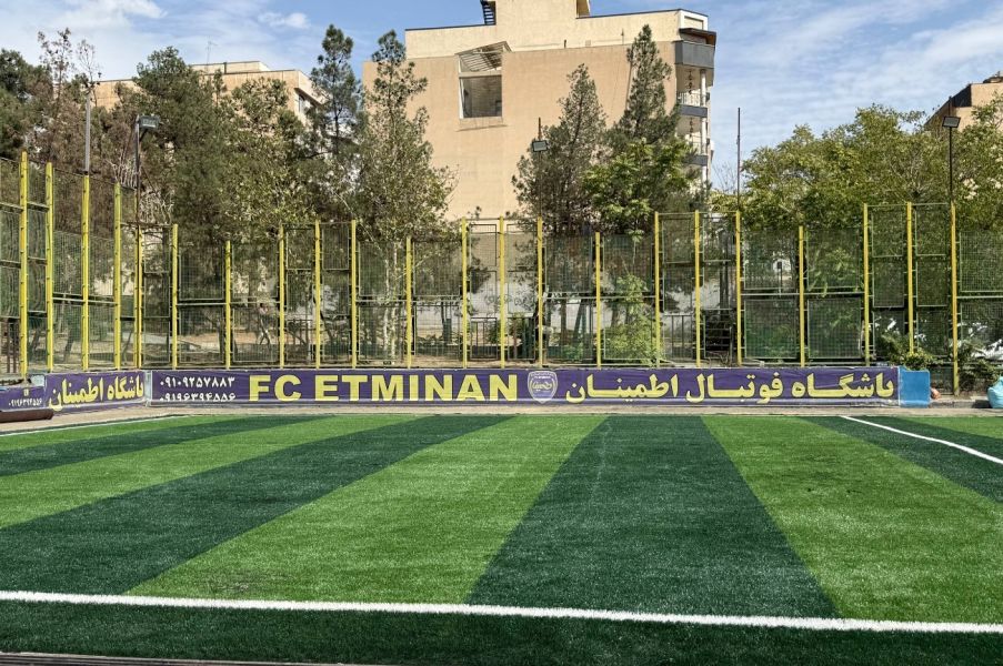 تصویر مجموعه فرهنگی ورزشی شهران اطمینان (فلکه دوم) تهران