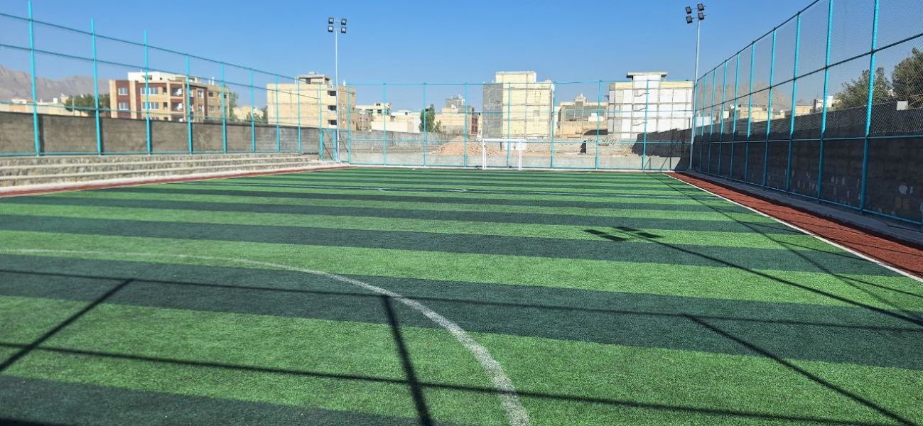 تصویر چمن مصنوعی شهید آیت الله رئیسی اصفهان