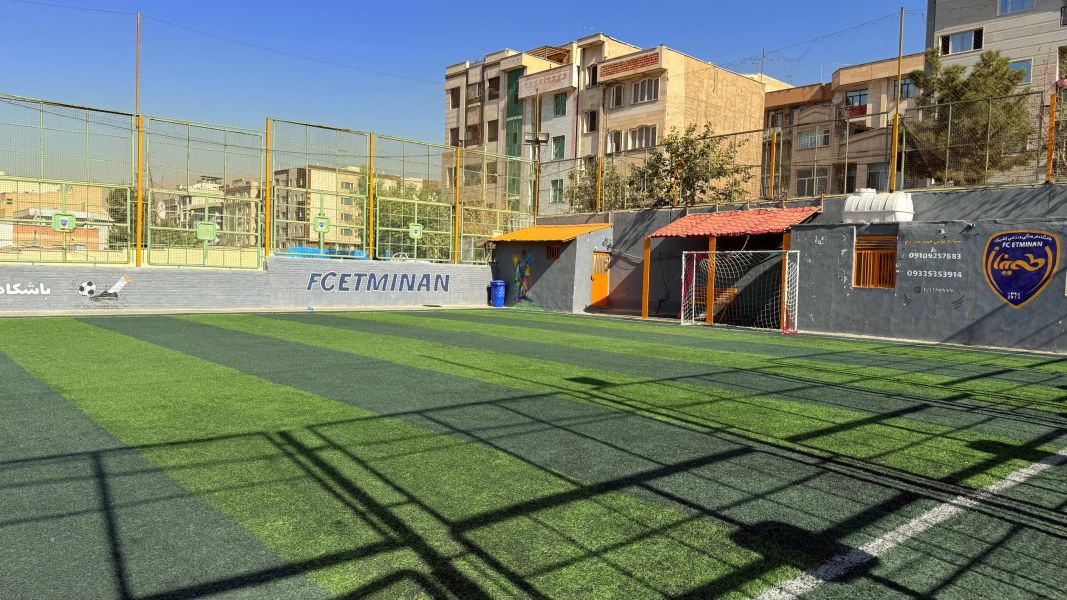 تصویر زمین چمن اطمینان (شهران) تهران