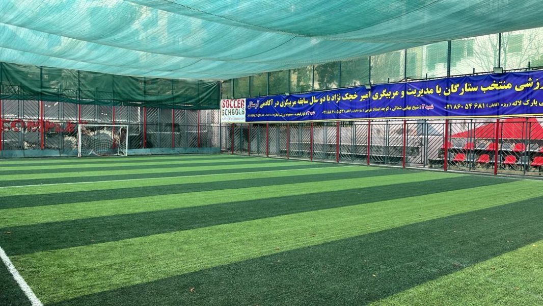 تصویر چمن مصنوعی قیطریه تهران- شماره 1