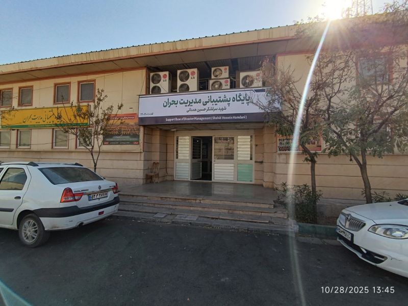 تصویر سالن چند منظوره سرلشکر همدانی(نگین) تهران