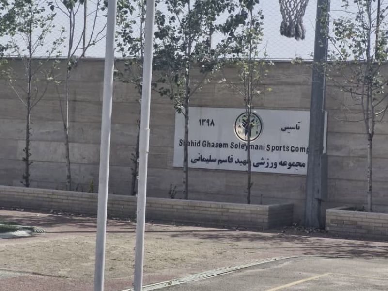 تصویر چمن مصنوعی دانشگاه آزاد واحد فرشتگان تهران