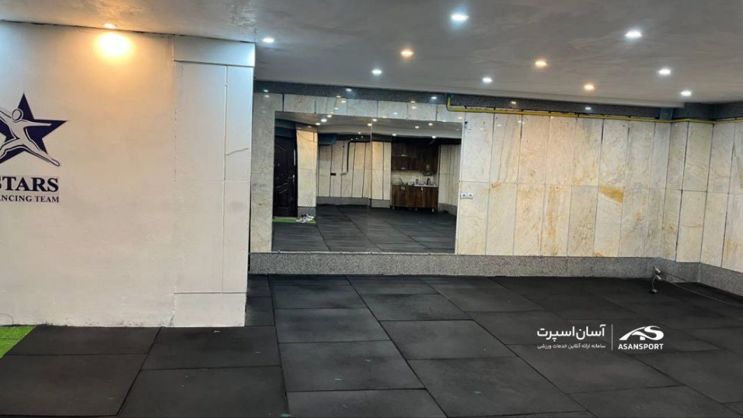تصویر باشگاه شمشیربازی ستارگان تهران