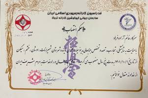 تصویر کلاس کیوکوشین کاراته آزاده فرهاد تهران