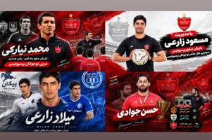 تصویر آکادمی فوتبال اوج تهران