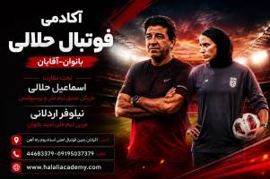 کلاس ورزشی