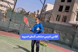 کلاس ورزشی