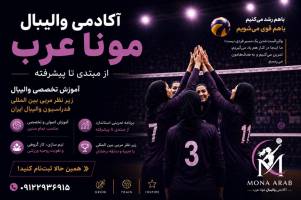 کلاس ورزشی