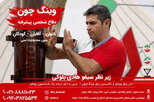 کلاس ورزشی