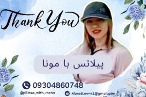 کلاس ورزشی