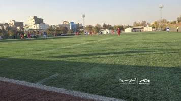 تصویر زمین چمن مصنوعی بزرگ استیل آذین نوین تهران