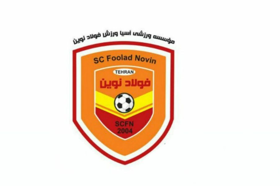 فولاد نوین