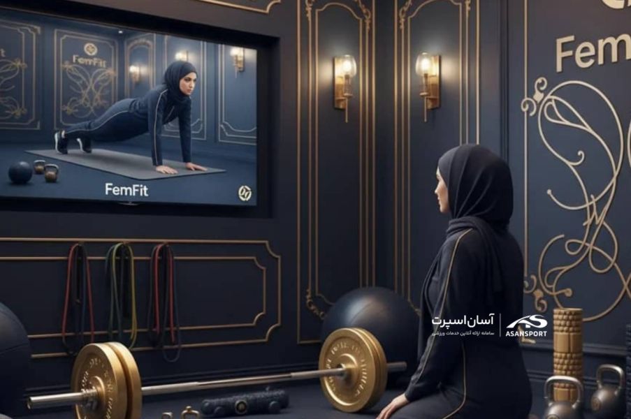 کلاس آنلاین فیتنس مهدیه نژاد اسماعیل