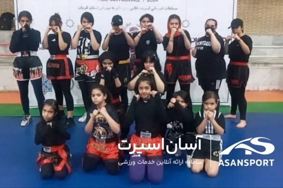 کلاس موتای ساره بیگمرادی کرمان