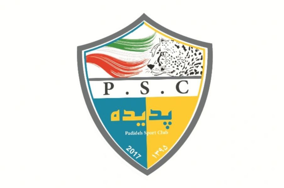 آکادمی بسکتبال پدیده تهران