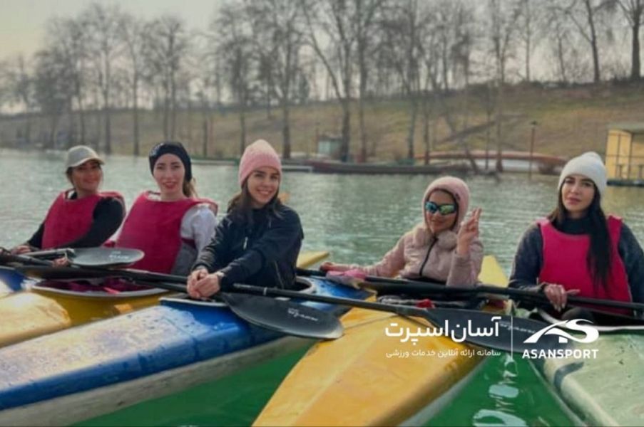 کلاس قایق سواری کایاک و کانو ورزشگاه آزادی تهران