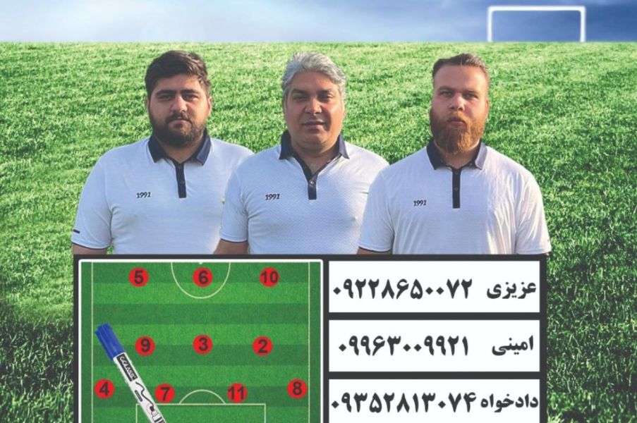 فوتبال باشگاه بنیس