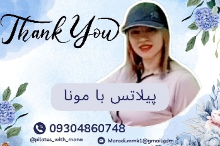 کلاس آنلاین پیلاتس مونا مرادی