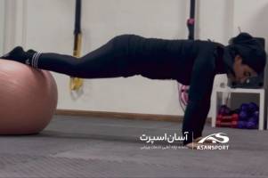 کلاس ورزشی