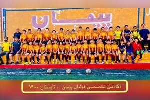 کلاس ورزشی