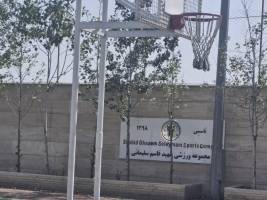 تصویر زمین ورزشی